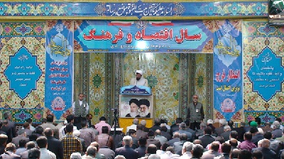 نمازجمعه2